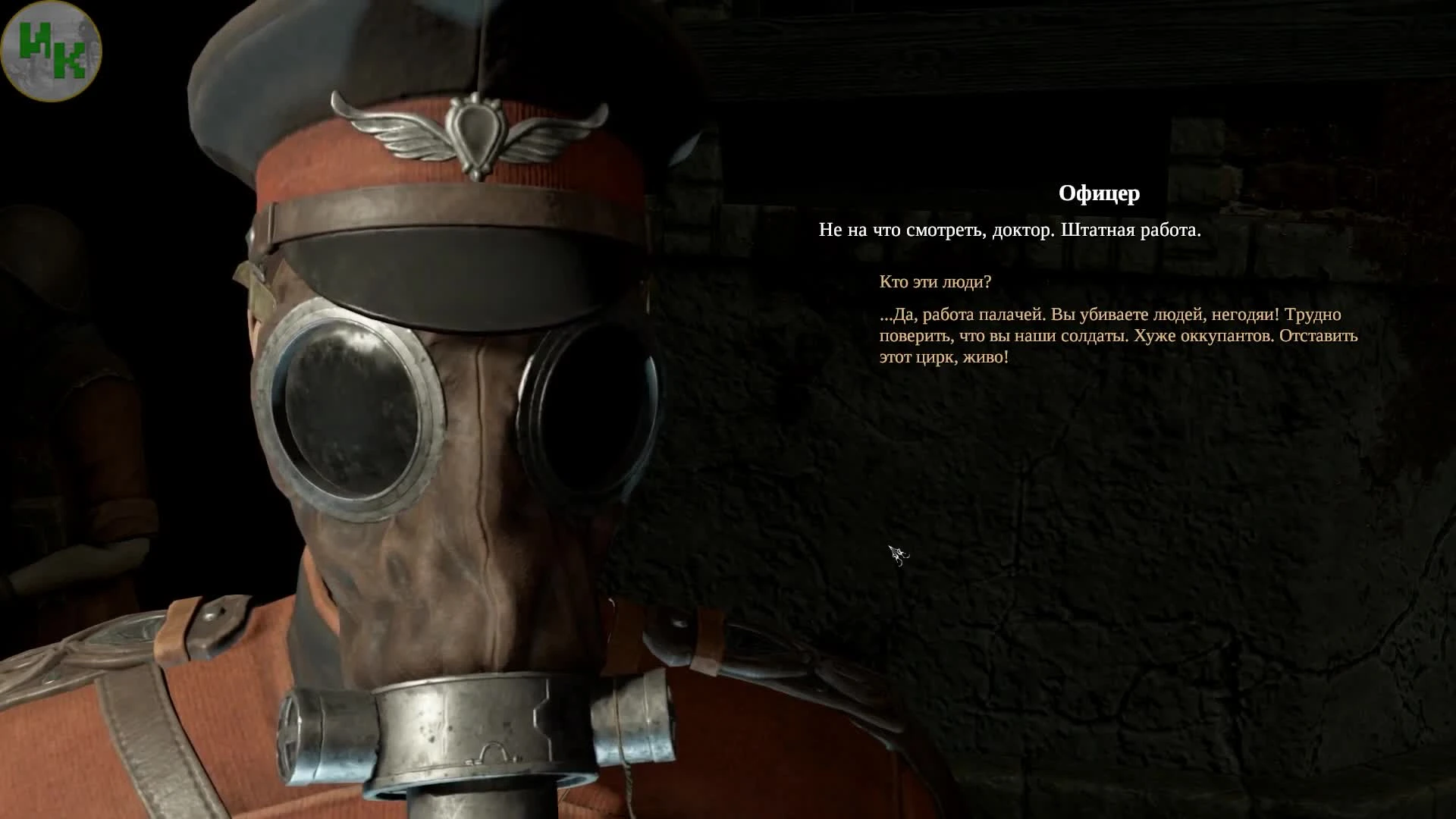 Обзор Pathologic 2 (Мор 2) - Лучше чем старый МОР?