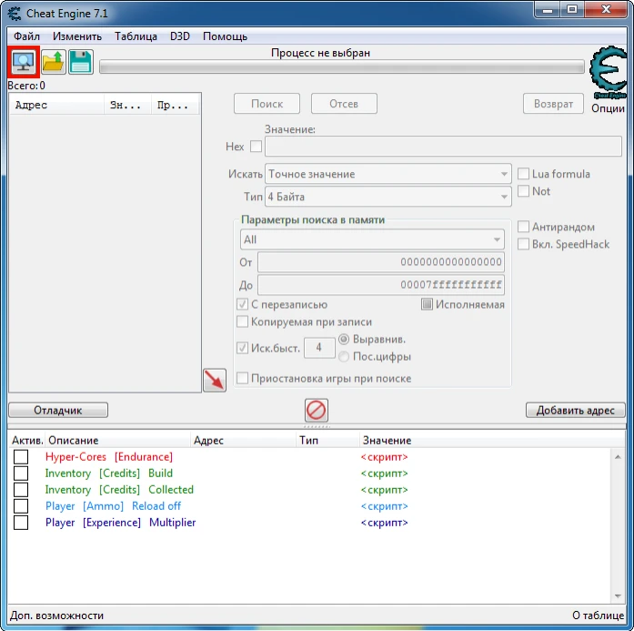 Hypercharge: Unboxed: Таблица для Cheat Engine [UPD: 29.04.2020] {VampTY}