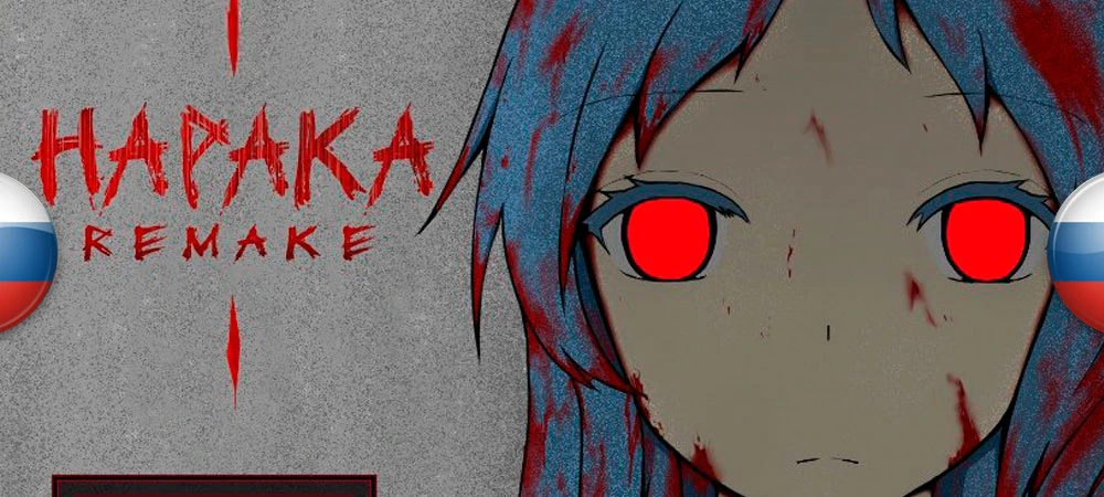 Naraku "Русификатор текста" [v1.0] {MinoLame}