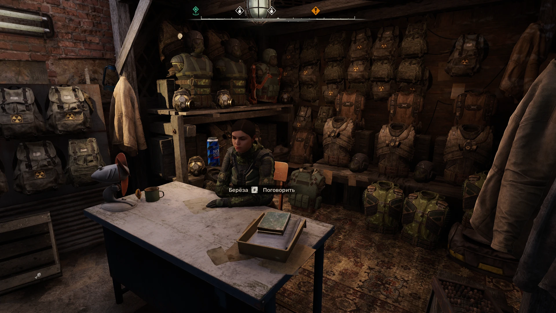 Аномальный энергетик