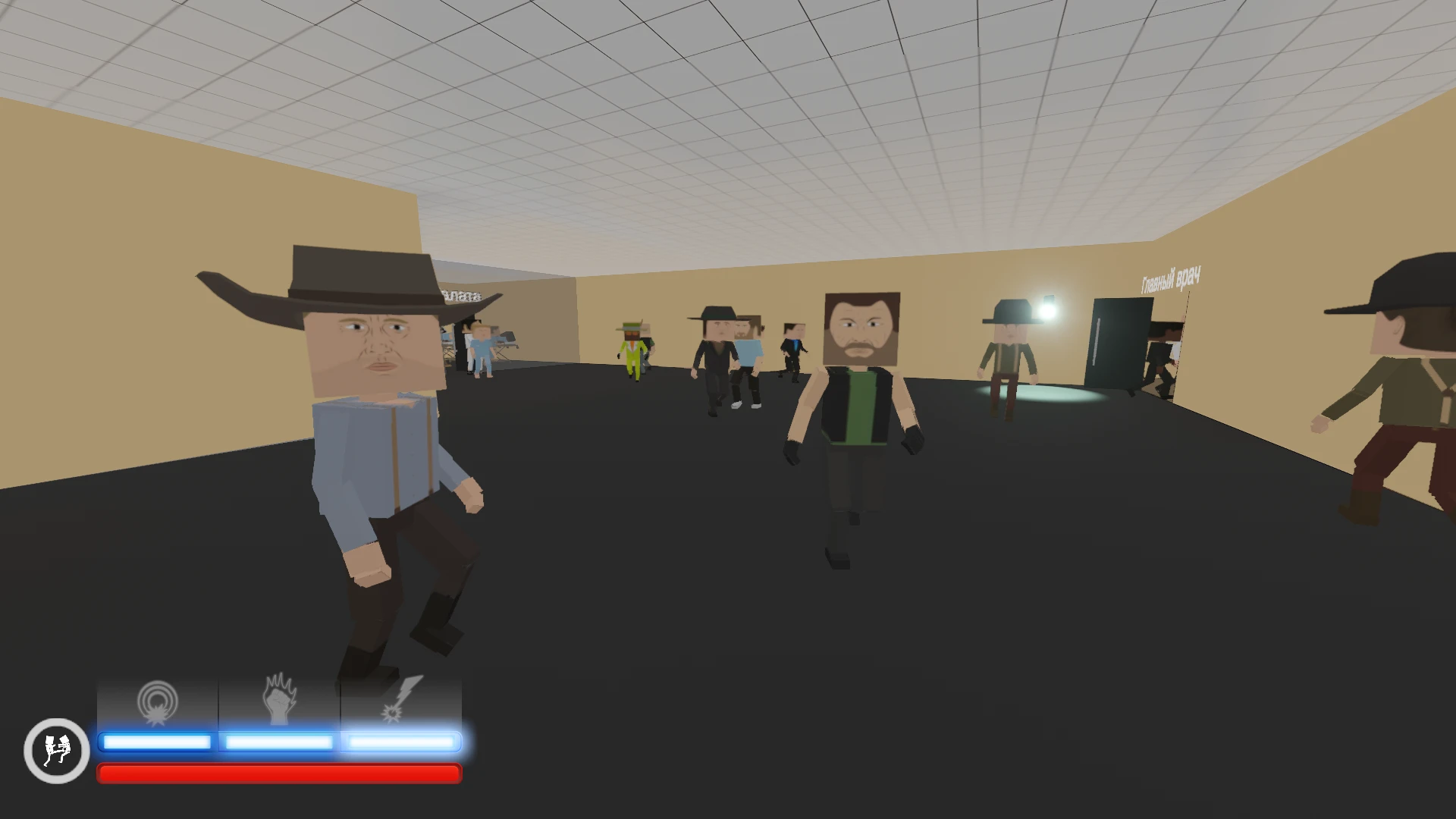 Paint the Town Red "Больница глава 1"