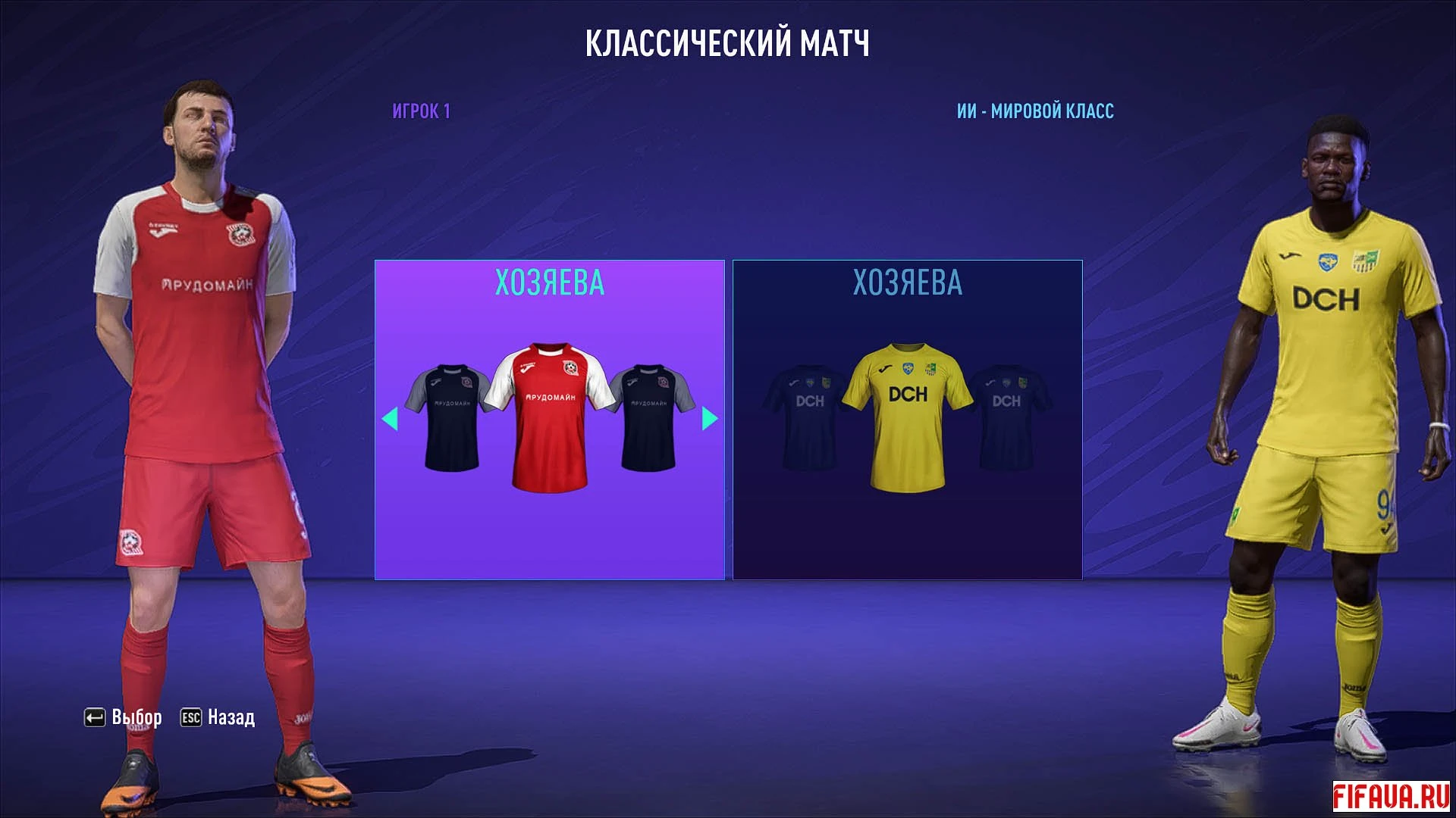 FIFA 22 "Украинская Лига 2021-22"