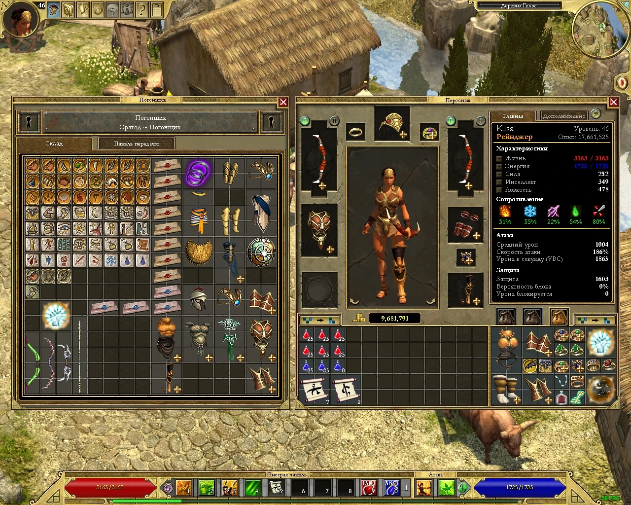 Titan Quest: Anniversary Edition: Сохранение/SaveGame (Рейнжер, 46 уровень, пройдена нормальная сложность)