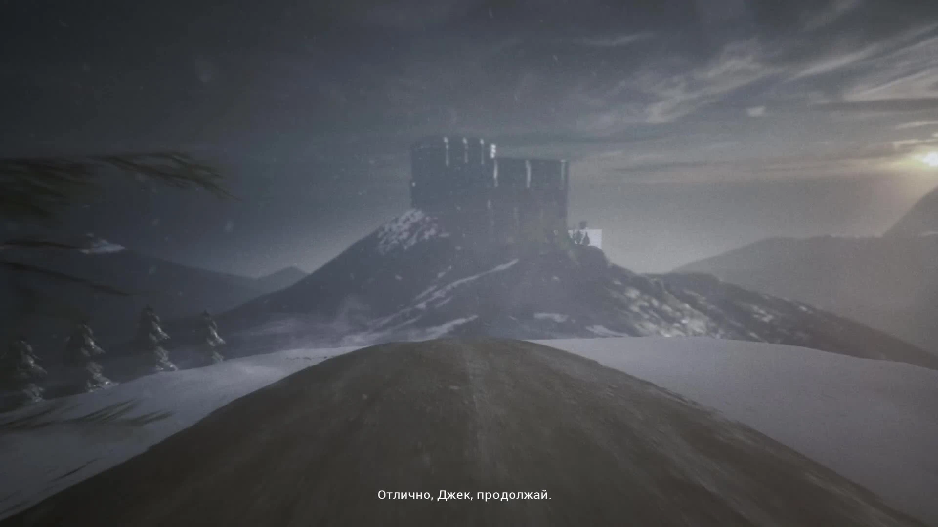 Обзор игры The Butterfly Sign. Chapter II: Human Error