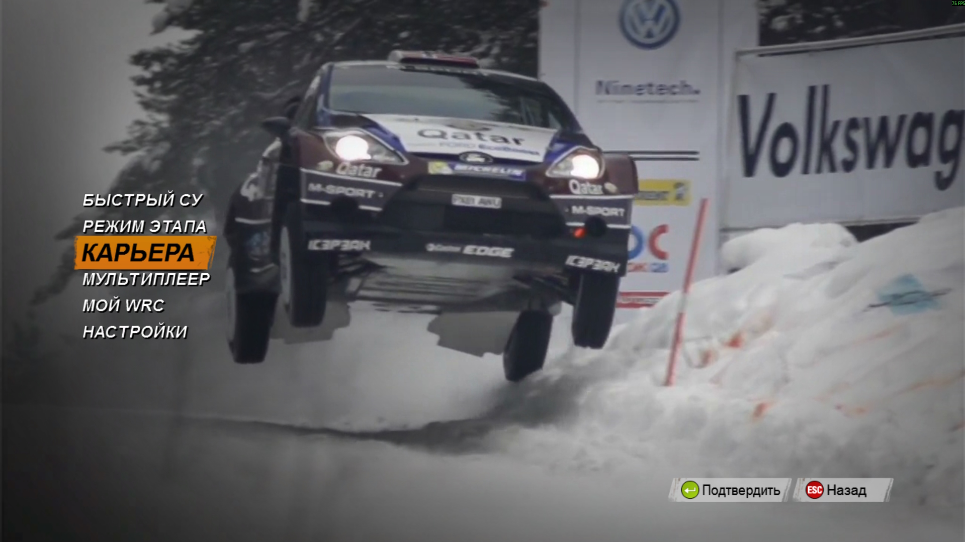 WRC 4 "Русификатор текста" [v0.9]