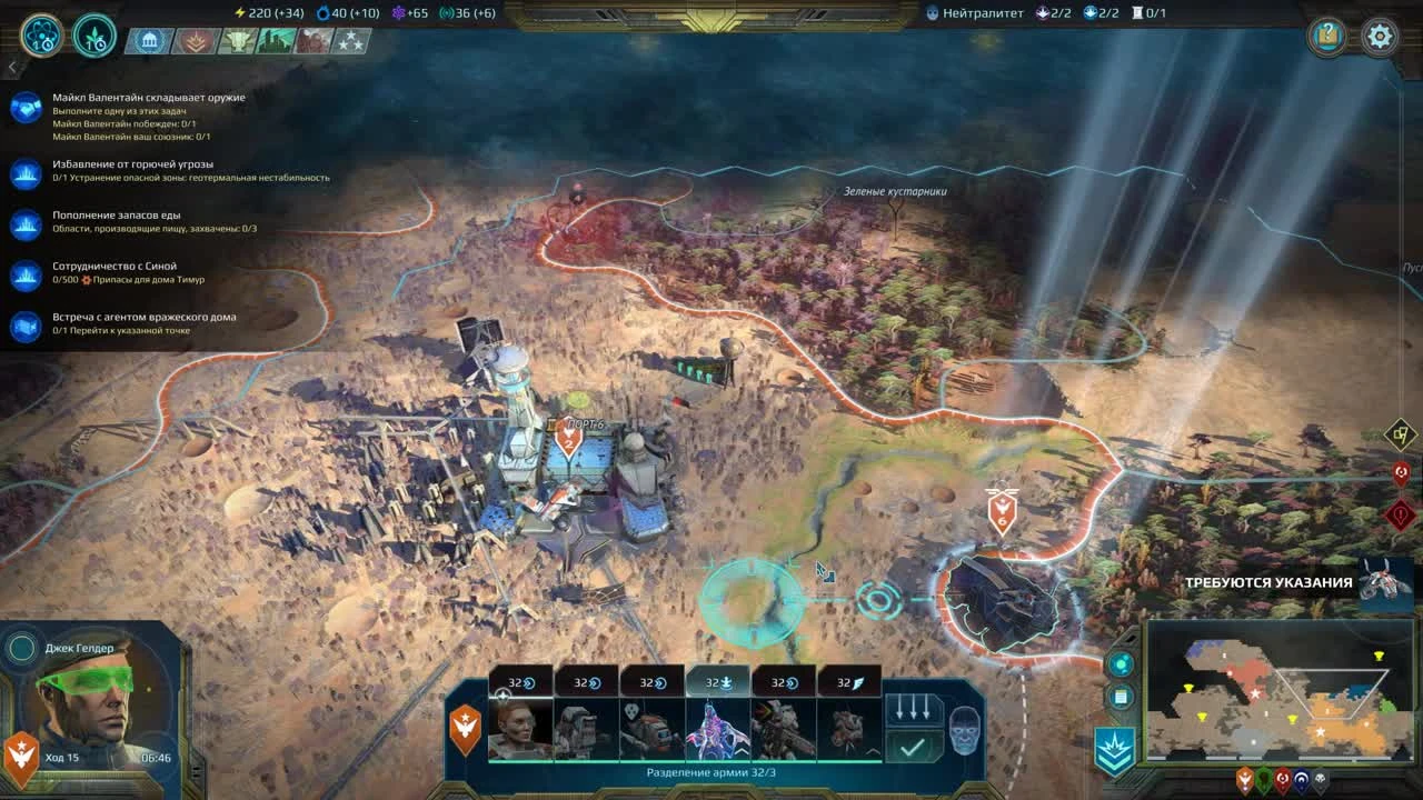 Летающая Батарея и Синдикат - Age of Wonders- Planetfall