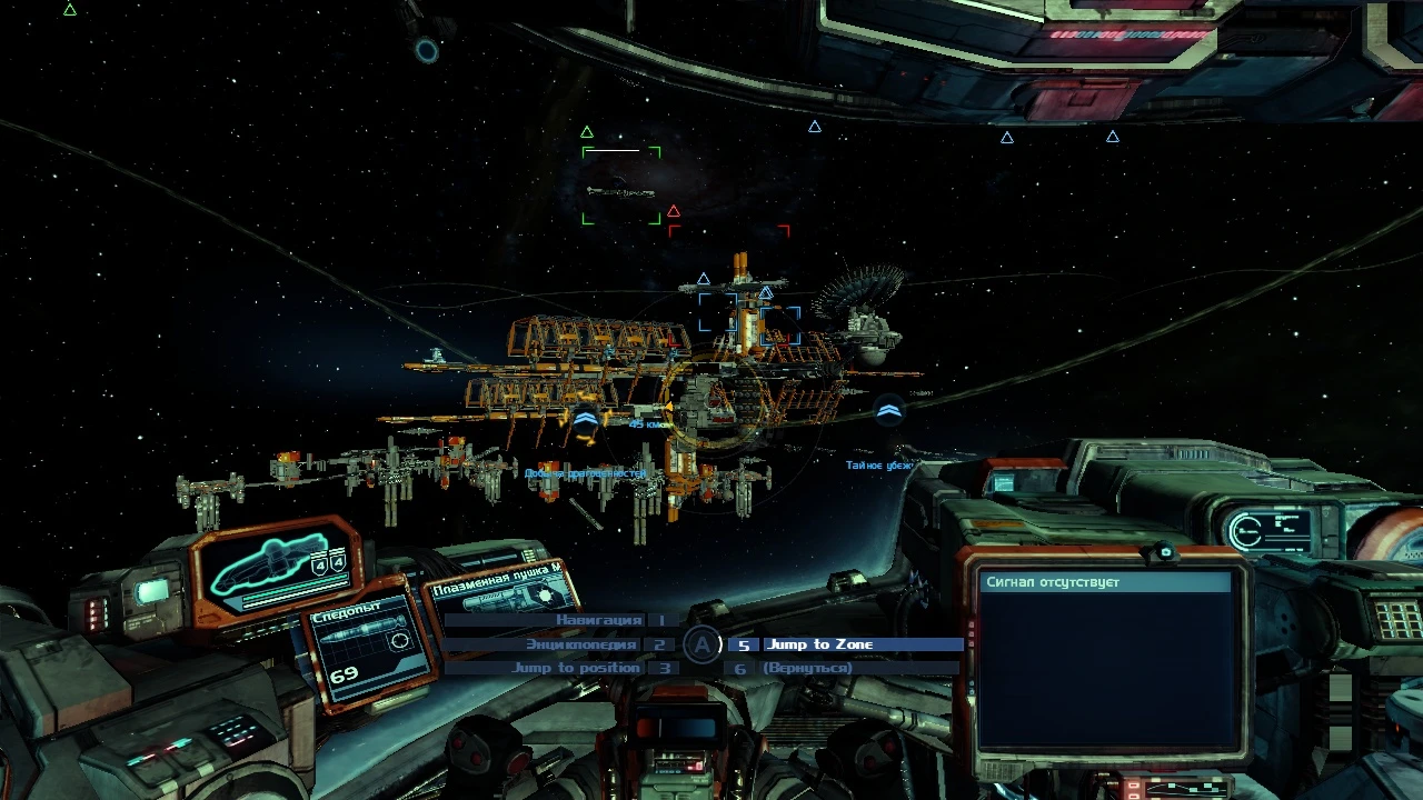 X Rebirth "Гиперпрыжок (PlayerJumpAnim-343-0-2)"