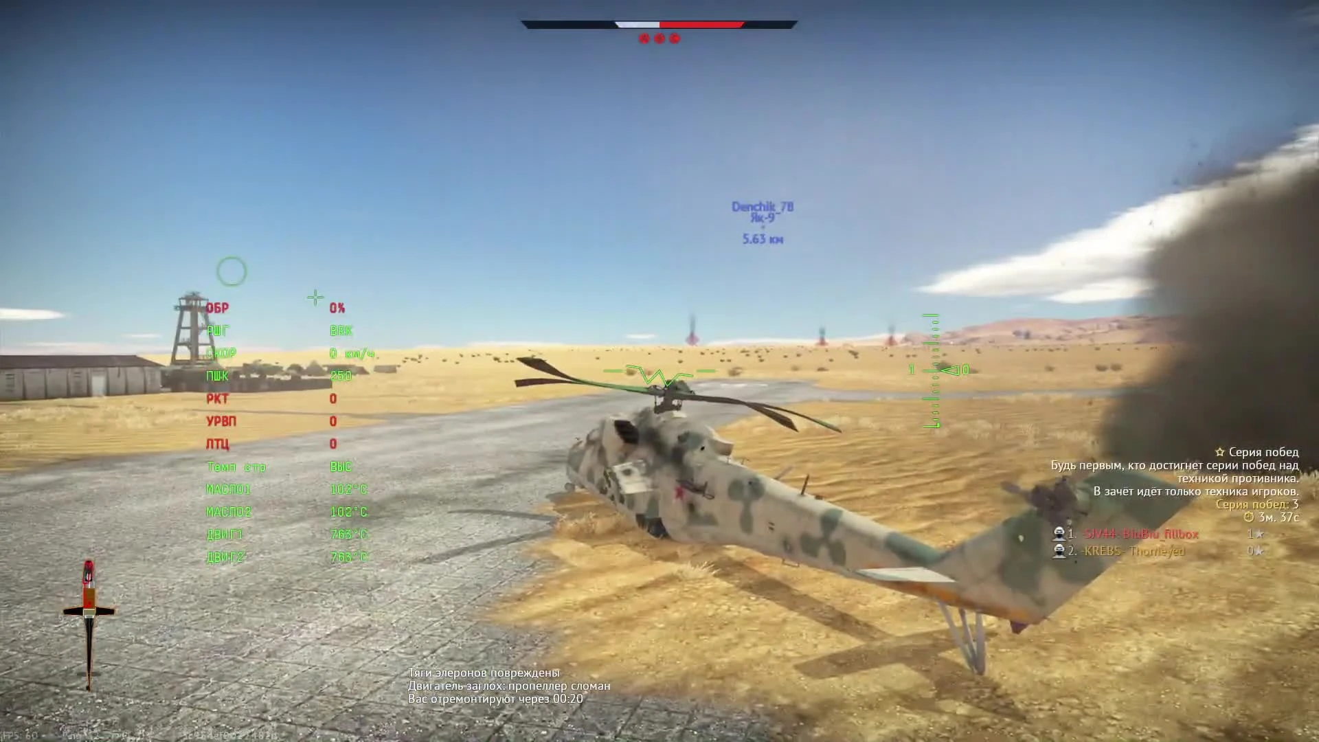 War Thunder | Сай-сай шоу! #15 Troglodyte Edition