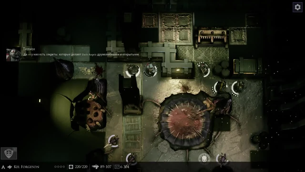 Прохождение Warhammer 40000 Deathwatch - Часть 8