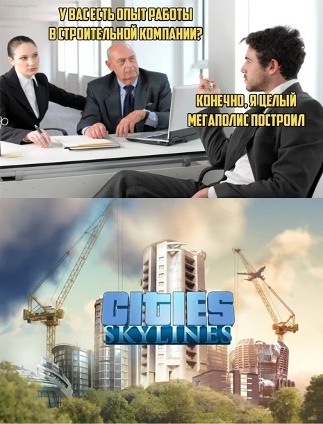 Опыт работы в строительной компании