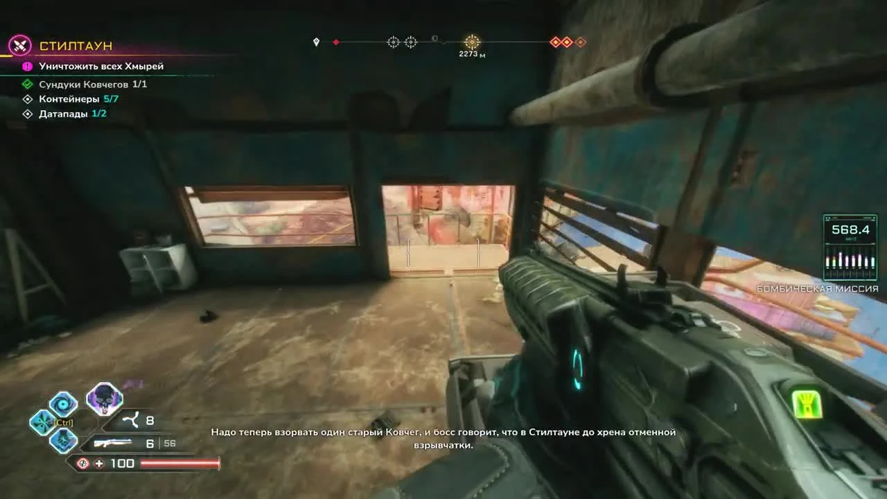 Rage 2 - самые горячие точки в игре