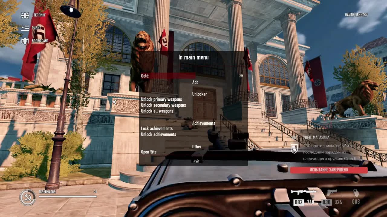 RAID World War II - Beyond Cheats