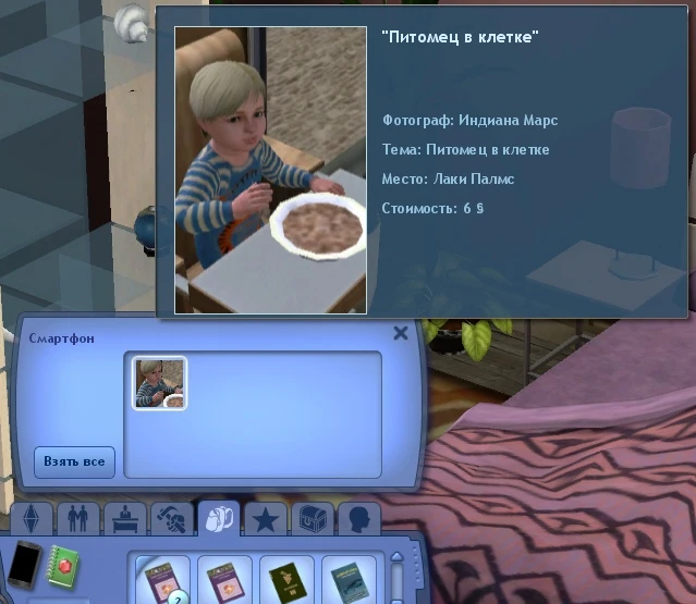 Питомец в клетке