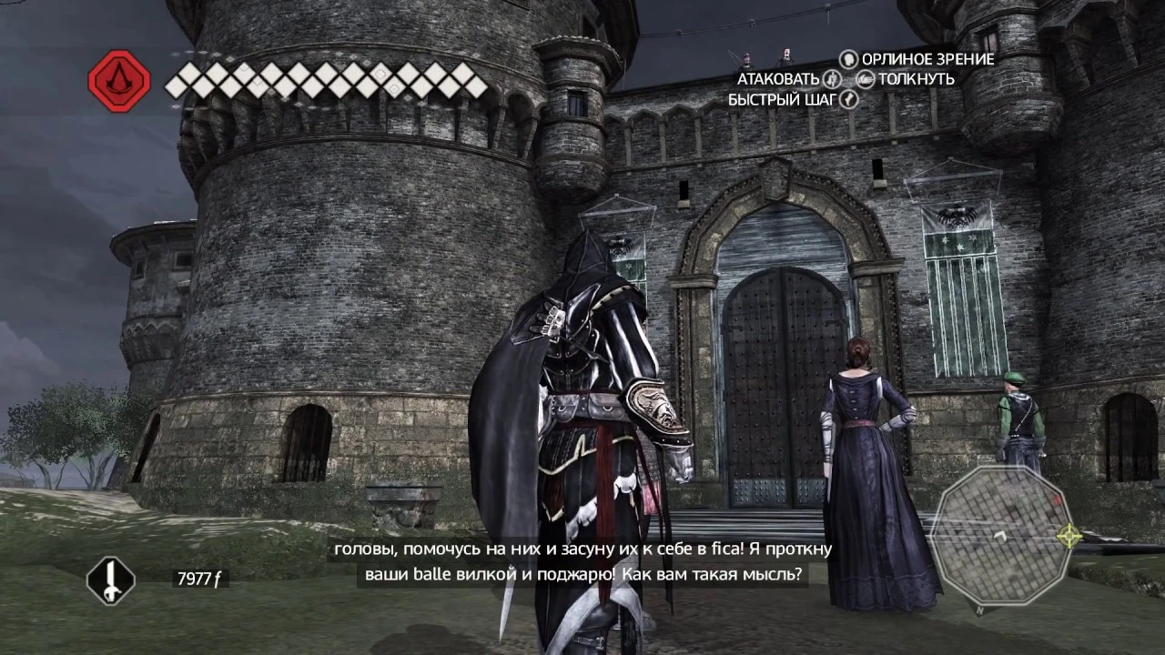 Катерина Сфорца