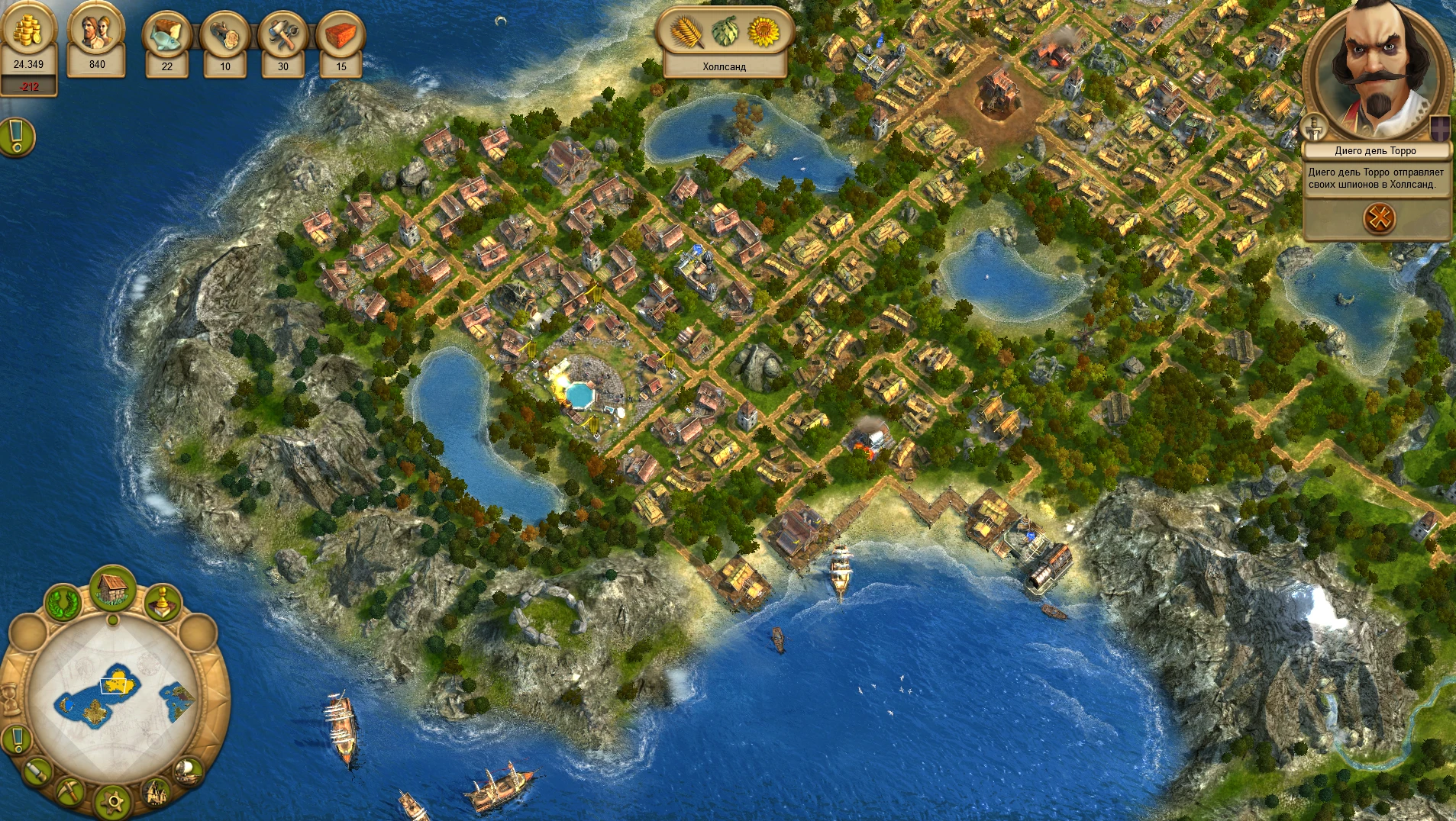 Anno 1701 History Edition "Русификатор"