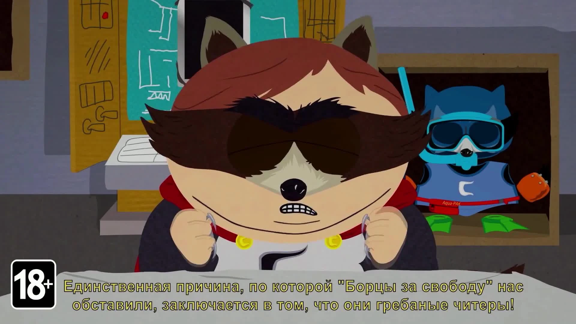 South Park: The Fractured But Whole на слабом ПК (2-4 Cores, 4-12 Ram, GeF 630/550/1060, Rad 7870)