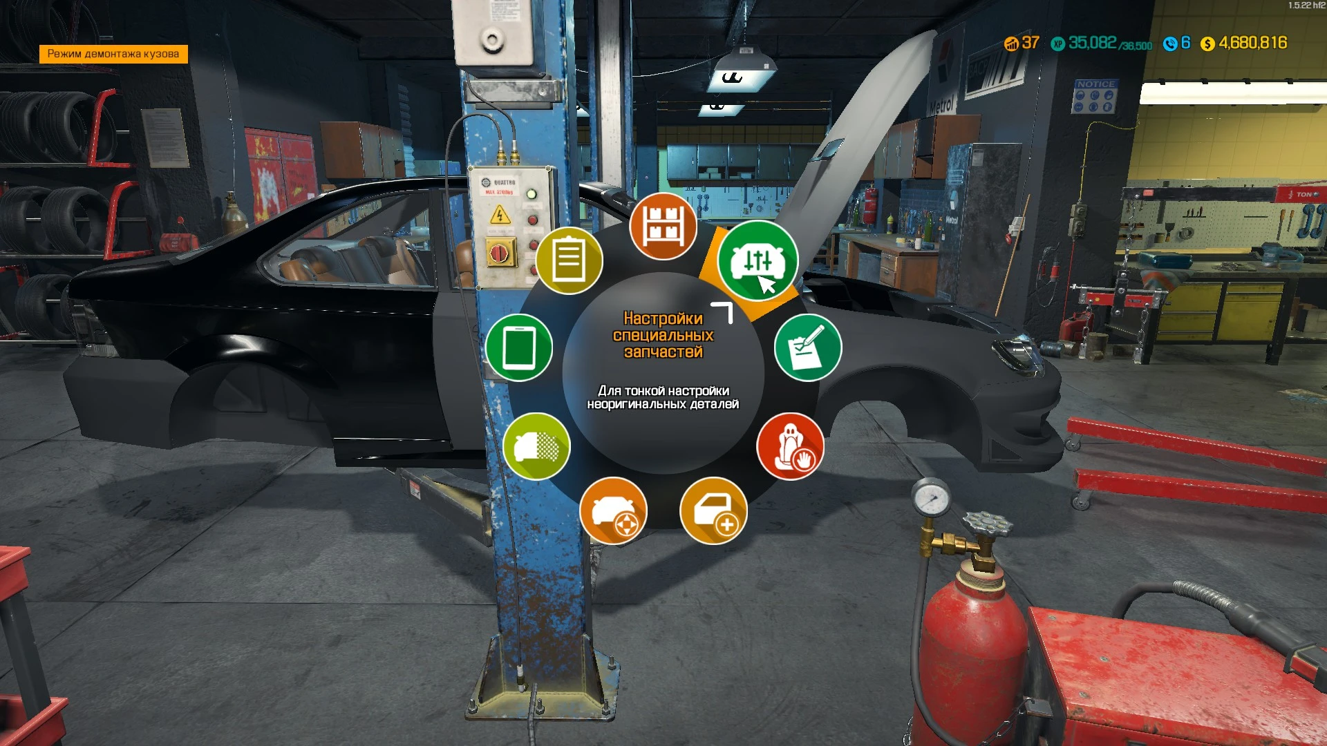 Полный русификатор Car Mechanic Simulator 2018 v1.5.22 hf1