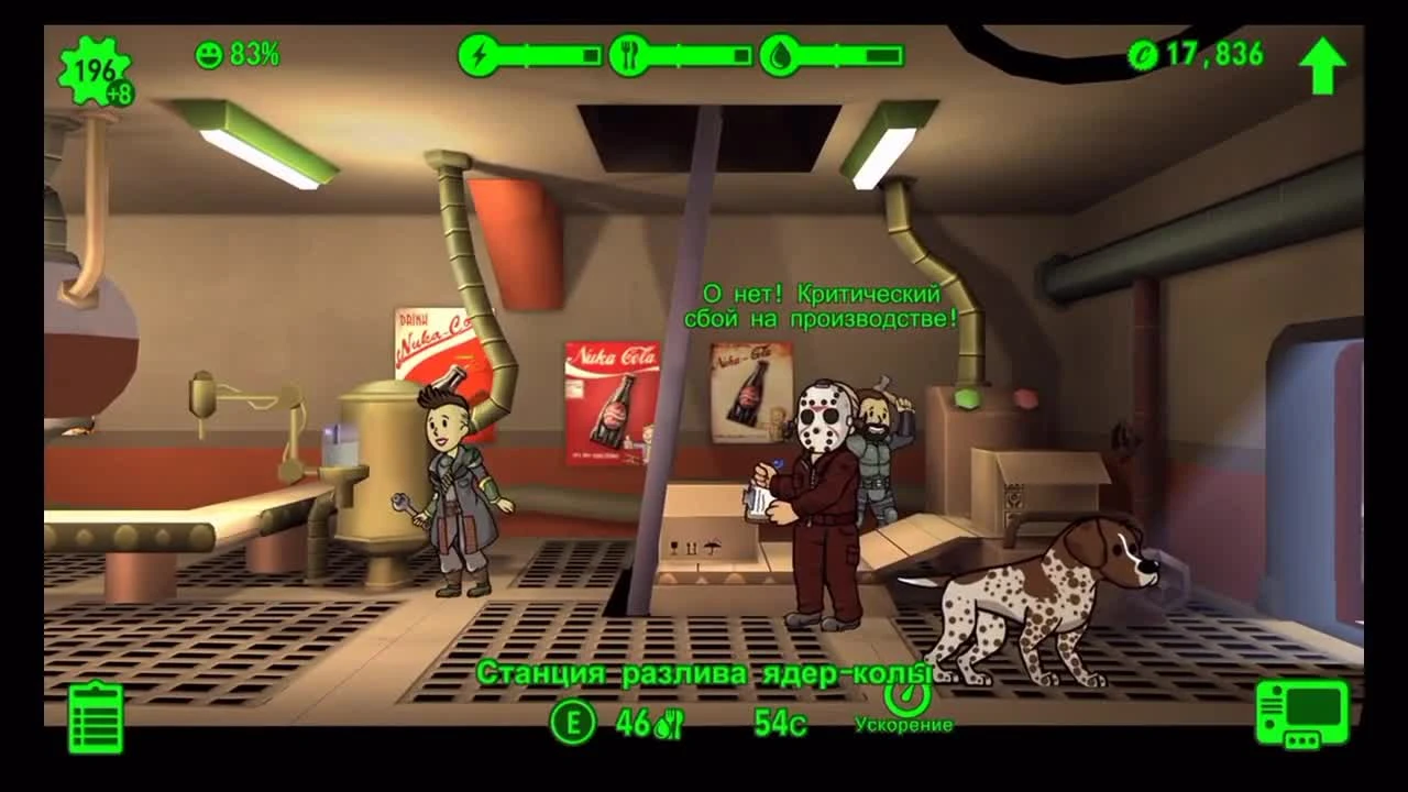 Fallout Shelter - Рейдеры vs Животные (iOS)