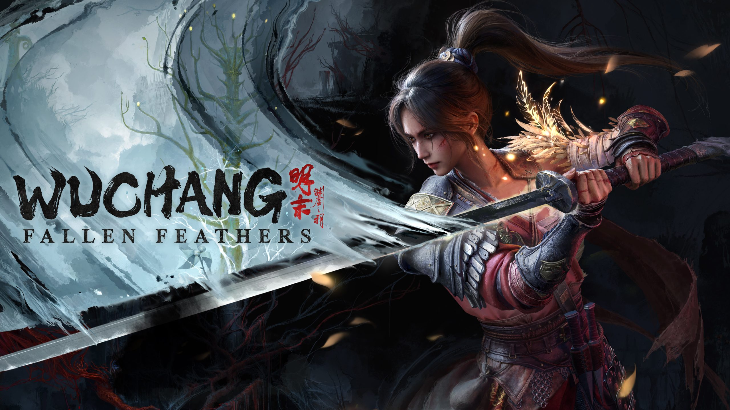 Wuchang: Fallen Feathers "Патч - v178099"