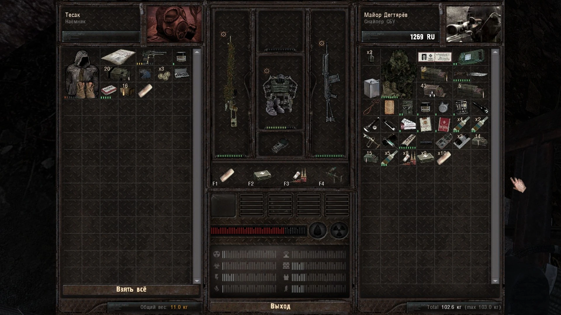 S.T.A.L.K.E.R.: Call of Pripyat "Снятие брони с трупов для мизери 2.2"