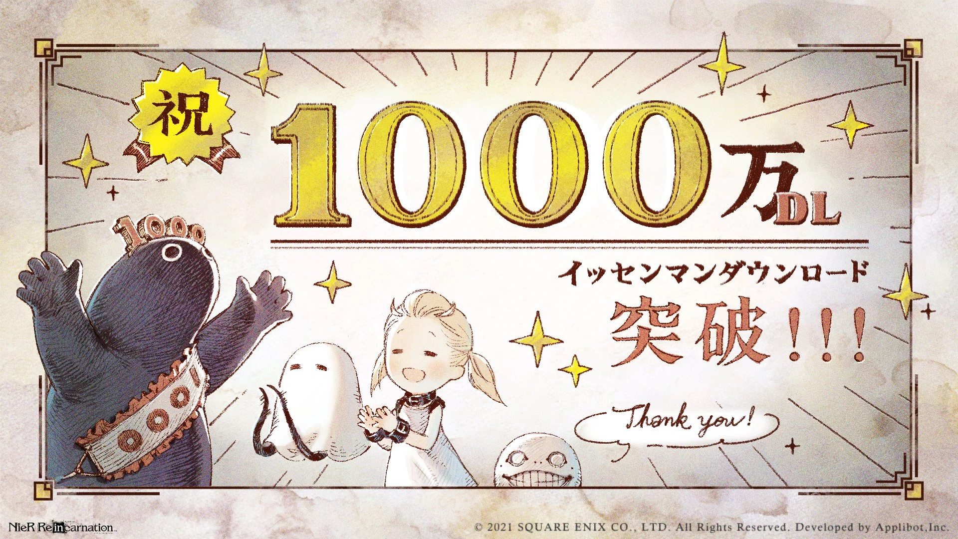 NieR: Re[in]Carnation достигла 10 миллионов загрузок