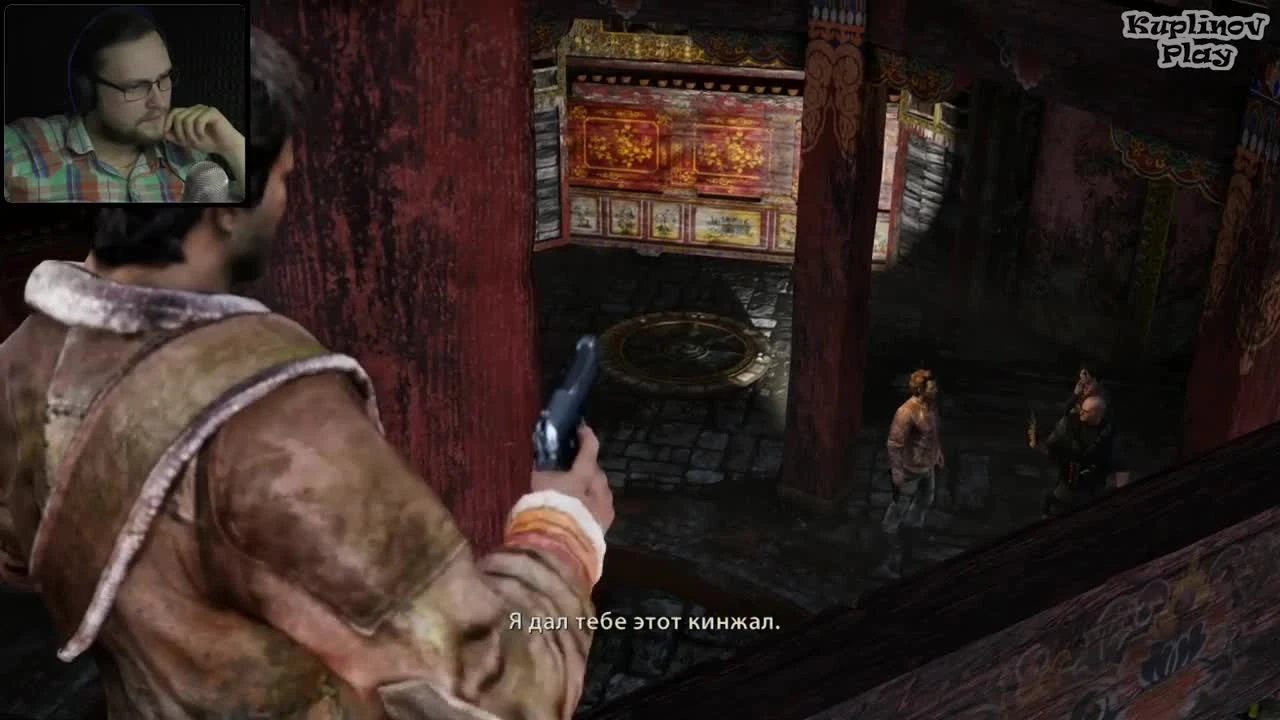 Uncharted 2: Among Thieves  ПРОХОД НАЙДЕН  #13