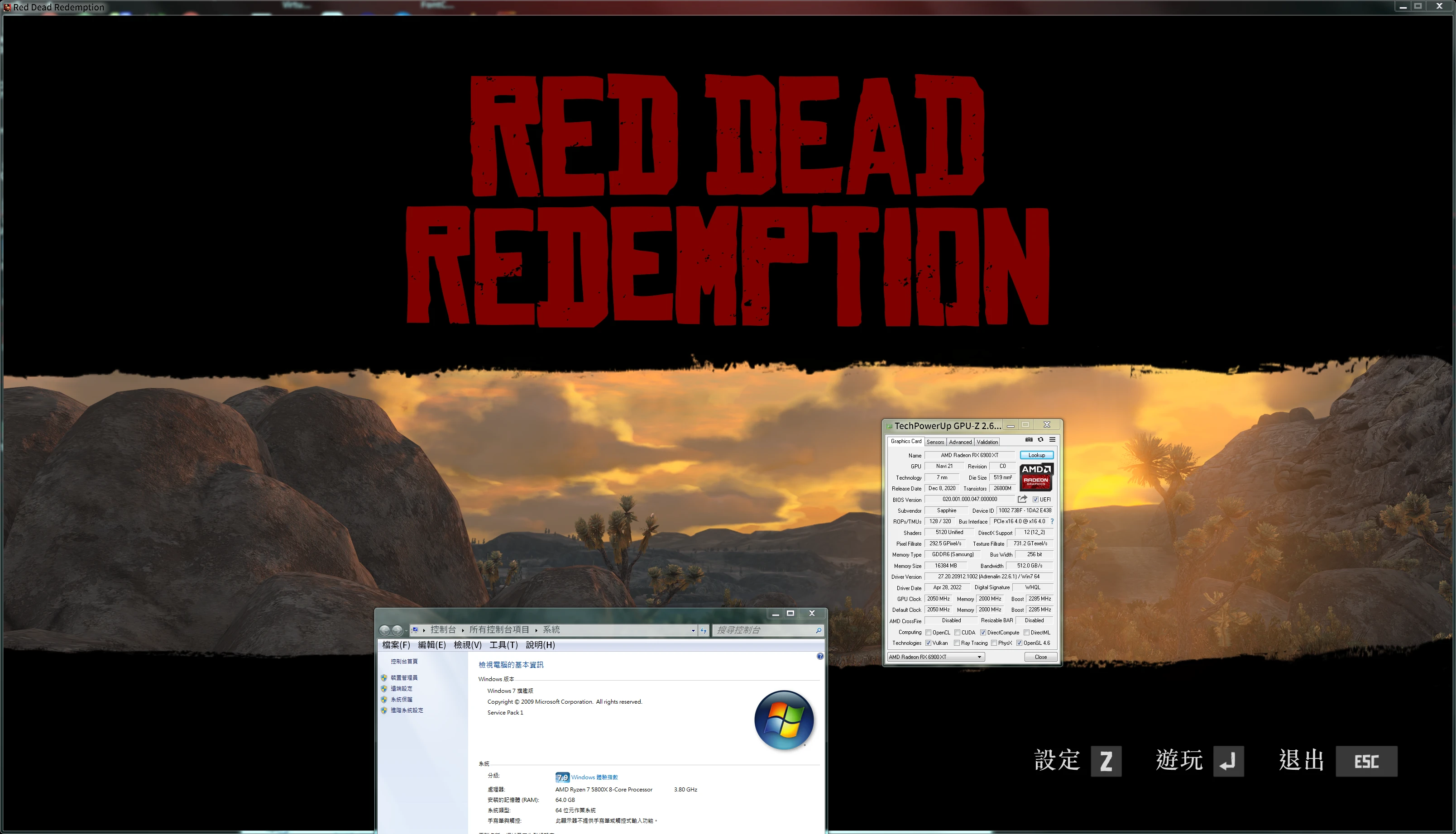 Red Dead Redemption "Фикс запуска игры для Windows 7"