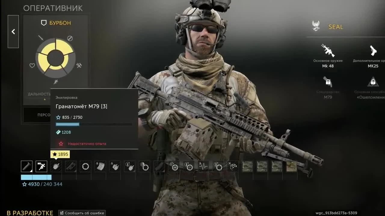 Caliber: Гайд для новичков - КМБ