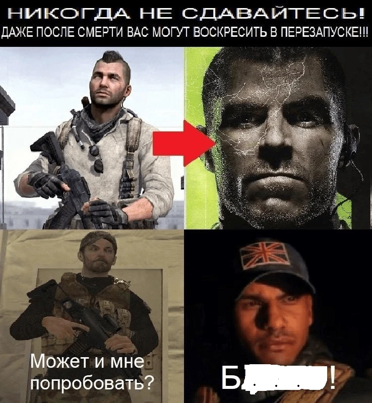 И там все равно убьют