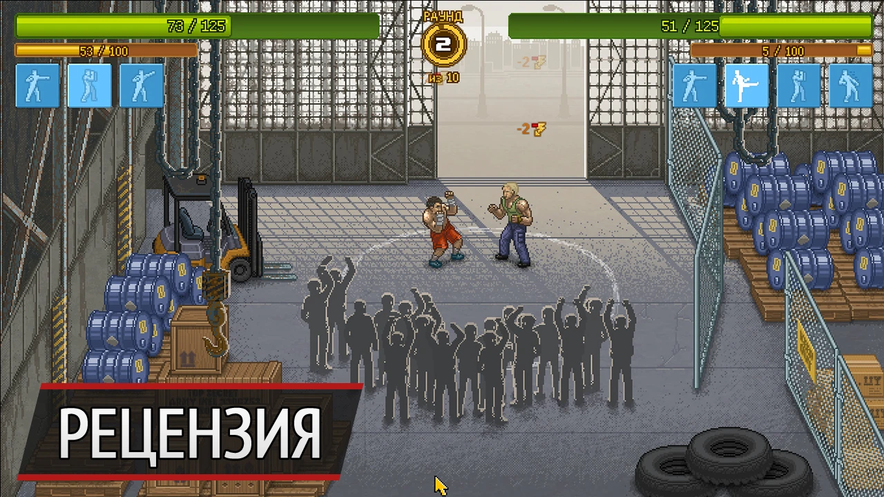 Мордобой с огоньком: рецензия на Punch Club