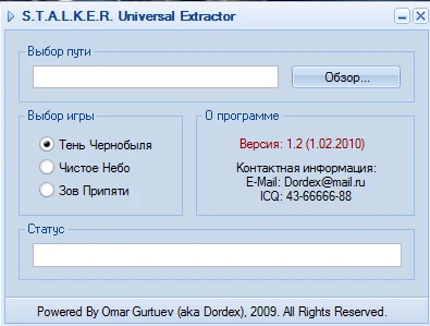 S.T.A.L.K.E.R.: Clear Sky "STALKER UE, (GAMEDATA)"