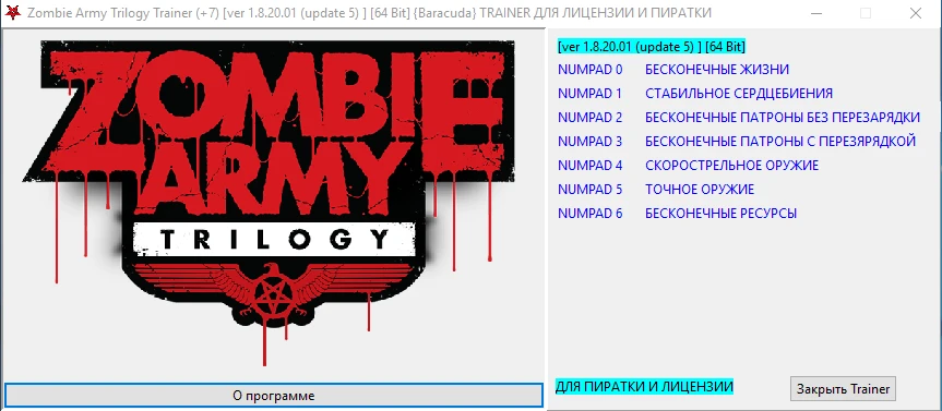 Zombie Army Trilogy: Трейнер/Trainer (+7) [1.8.20.01 (update 5)] [64 Bit] {Baracuda}