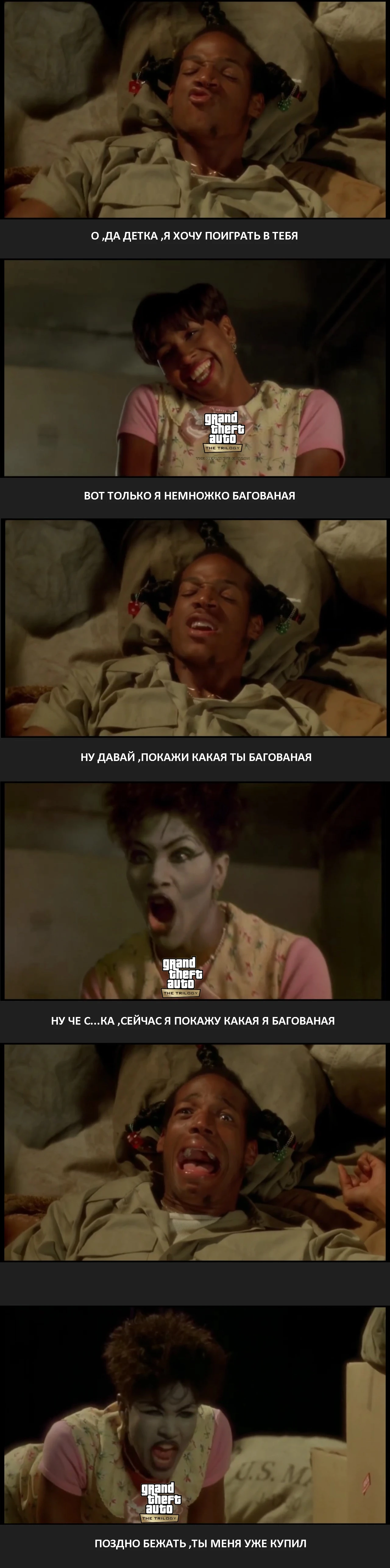 Не грози южному централу