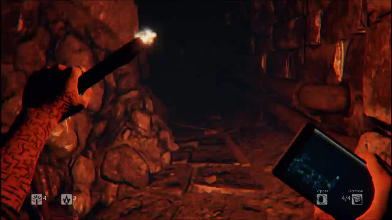 Daylight - Злой (финал)