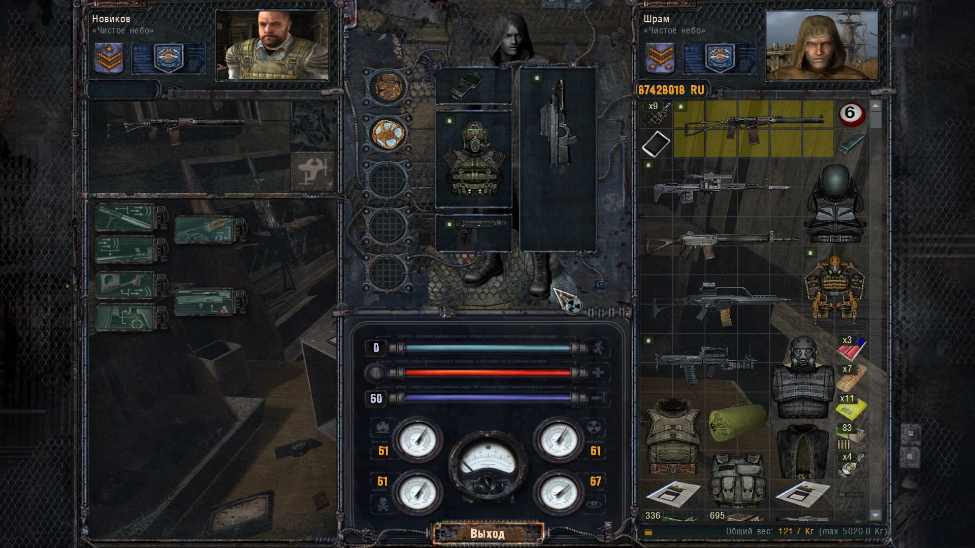 S.T.A.L.K.E.R.: Clear Sky: OGSM_CS_1.8_CE_Build_010312 + OGSM_CS_1.8_CE_compilation_fixes (от 02.01.2017) фикс/чит техников