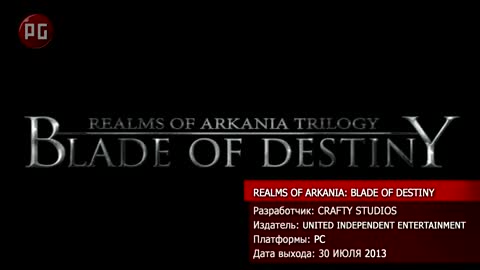 Realms of Arkania: Blade of Destiny. За упокой