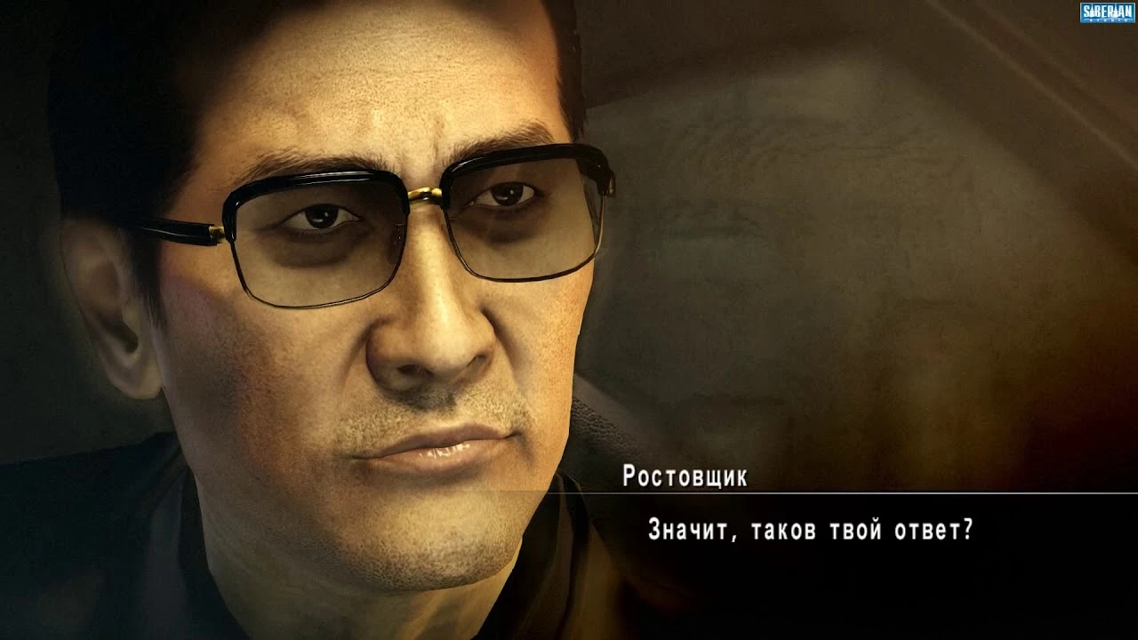 Черновой перевод Yakuza 0 (Siberian Studio)