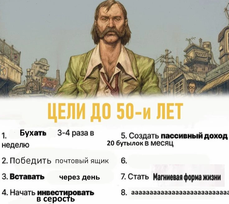 Главное правильно расставить приоритеты