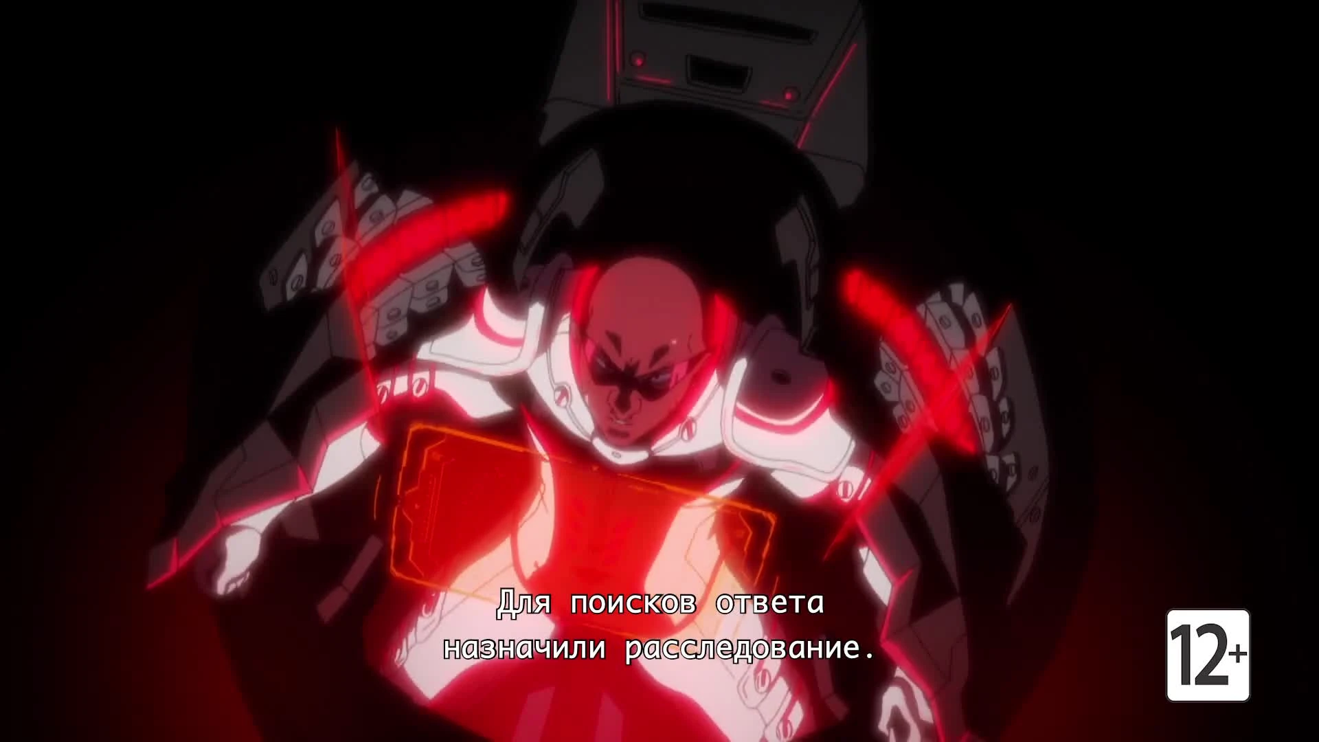 Daemon x Machina - Миссия Зеро