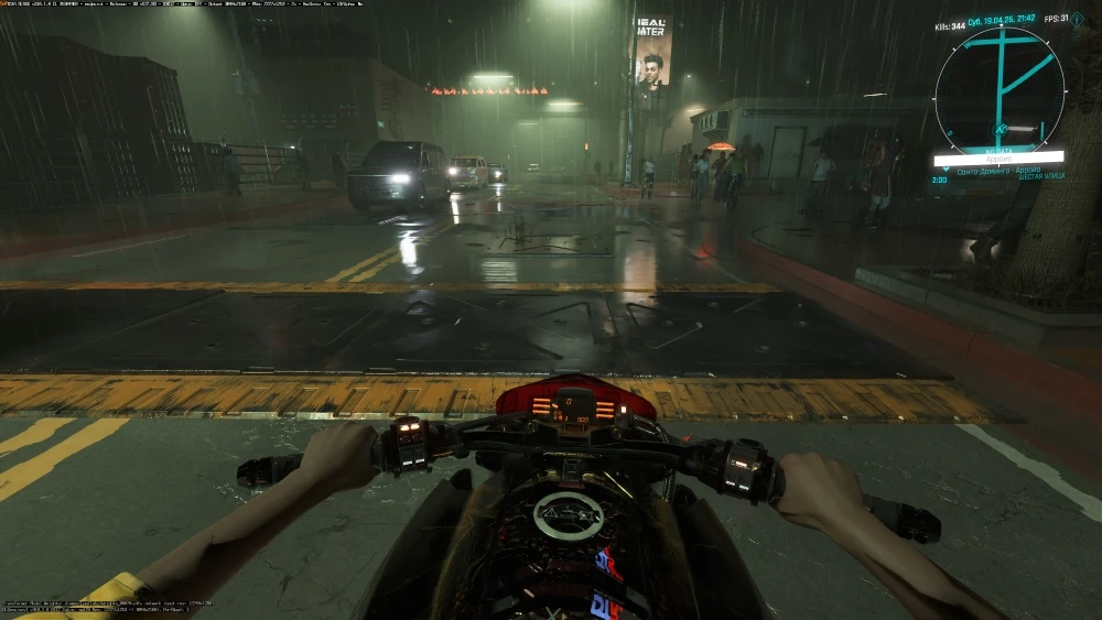 Cyberpunk 2077 "Круглая Мини Карта с виджетами на русском" {v.2.3}