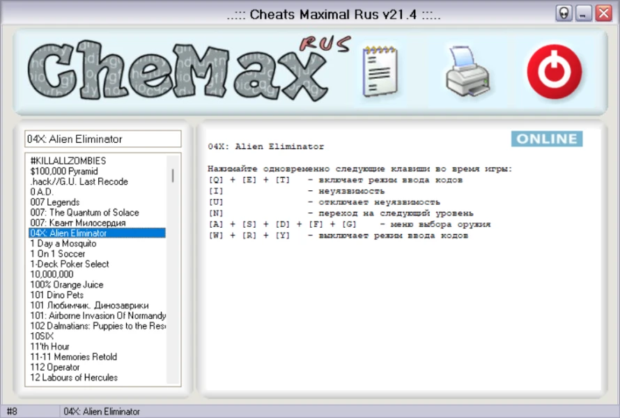 CheMax Rus 21.4 - Крупнейшая база чит-кодов для игр на Русском языке