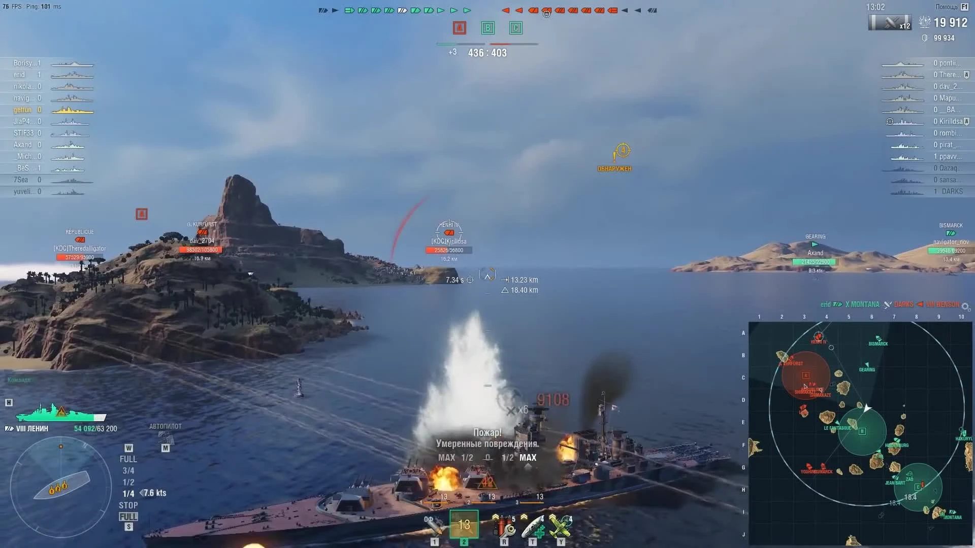 Секретные Акции, Ранги и Кузнецов #Полундра - World of Warships