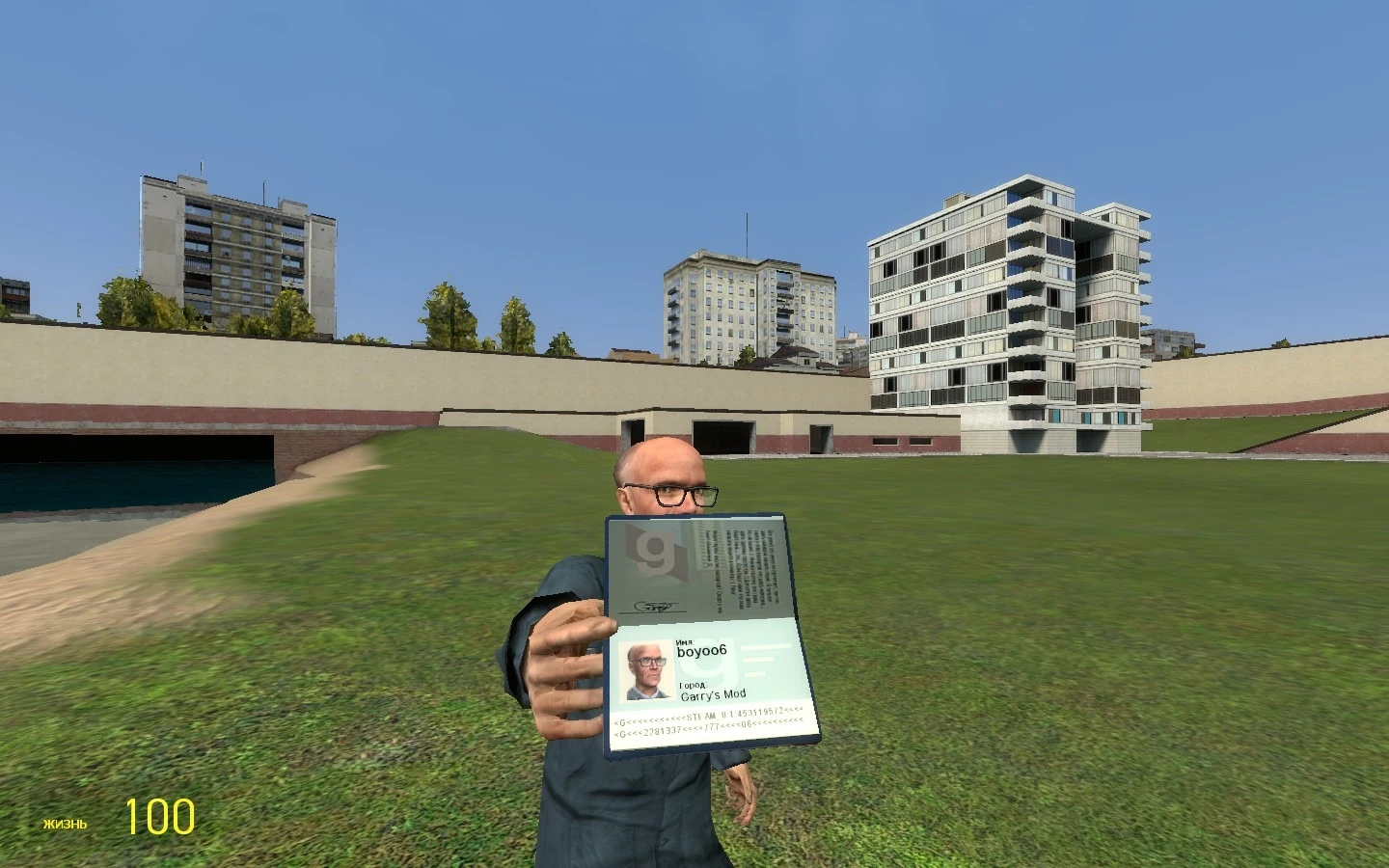 Garry's Mod "Ваш Паспорт на Русском Языке"