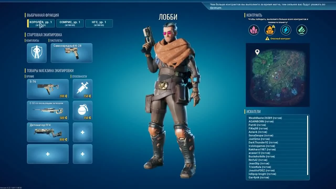 Зато Бесплатно #21 - The Cycle