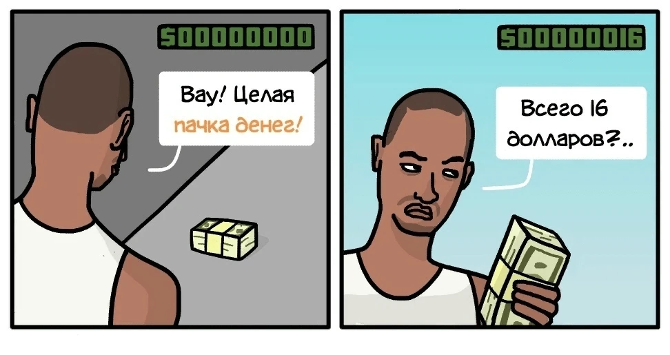 Кругом обман