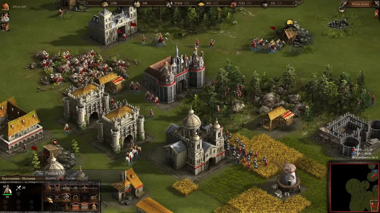 Секретная Фишка Испании - Казаки 3