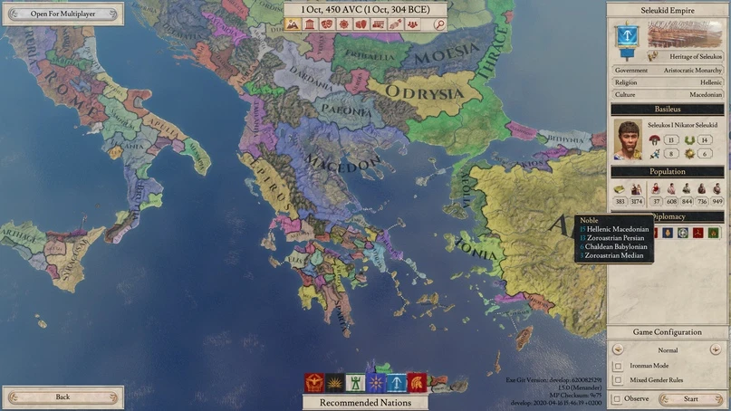 Дневник разработчиков Imperator: Rome от 4 мая 2020 года