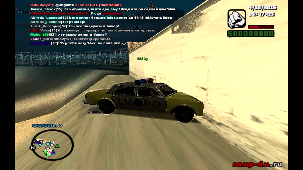 GTA SA "Застрял в текстурах"