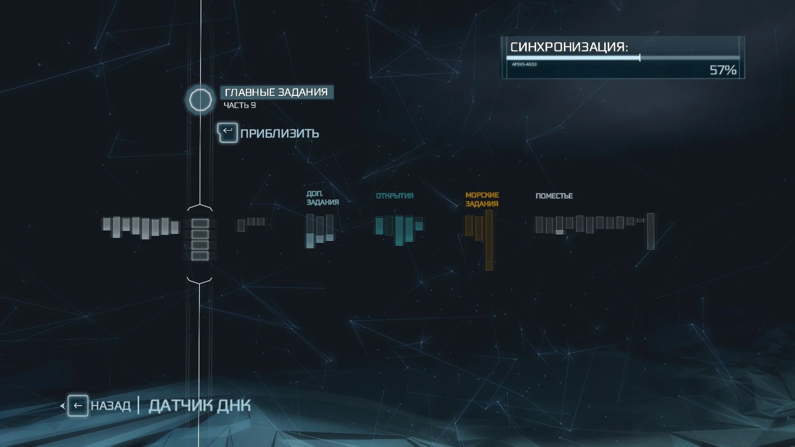 Assassin's Creed 3 Remastered: Сохранение/SaveGame (Фронтир, Бостон, Нью-Йорк на 100%. Начало 9 главы. Все собрано)