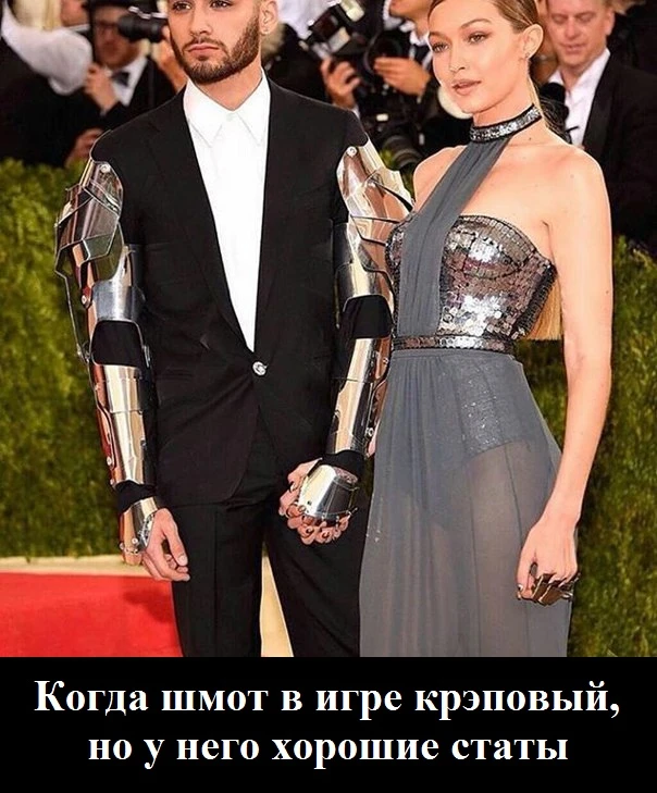 Ненужный шмот